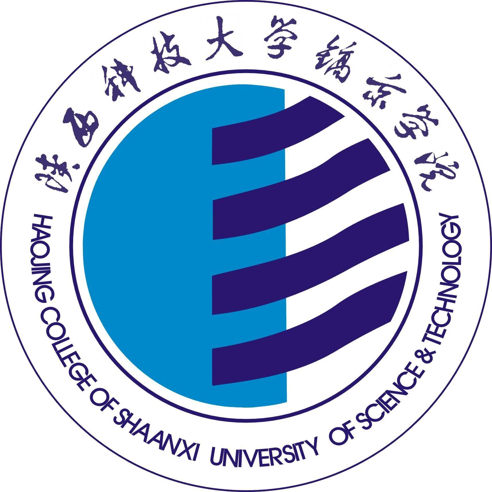2019陕西科技大学镐京学院最好的5大热门专业排名