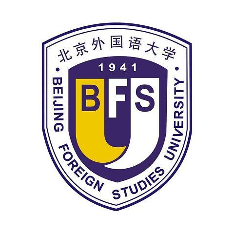 北京外国语大学自考专业有哪些