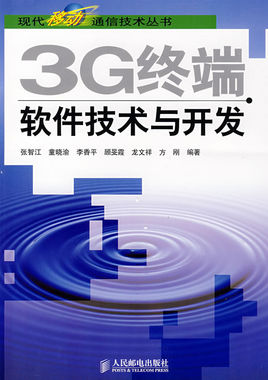 2019-2020软件技术专业考研方向分析