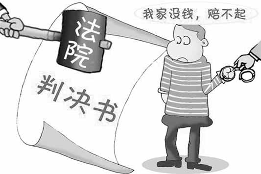 2019民事执行专业怎么样_学什么_前景好吗