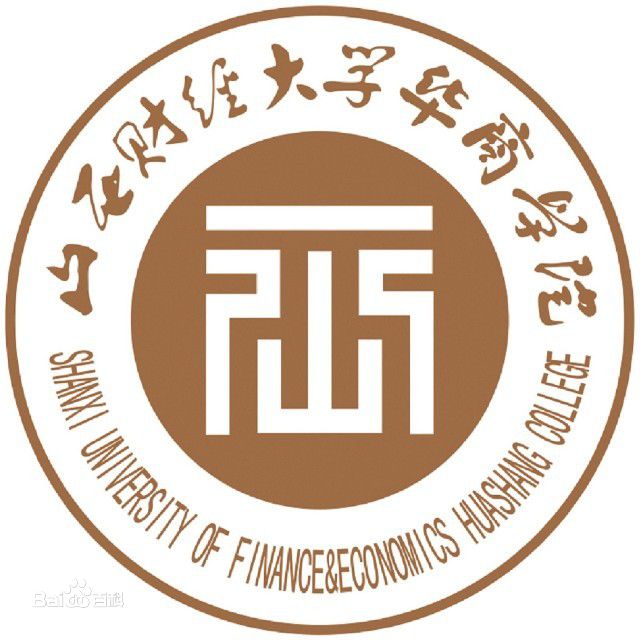 2019山西财经大学华商学院最好的7大热门专业排名