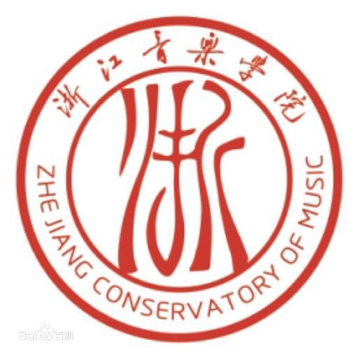 2019浙江音乐学院是公办还是民办大学？