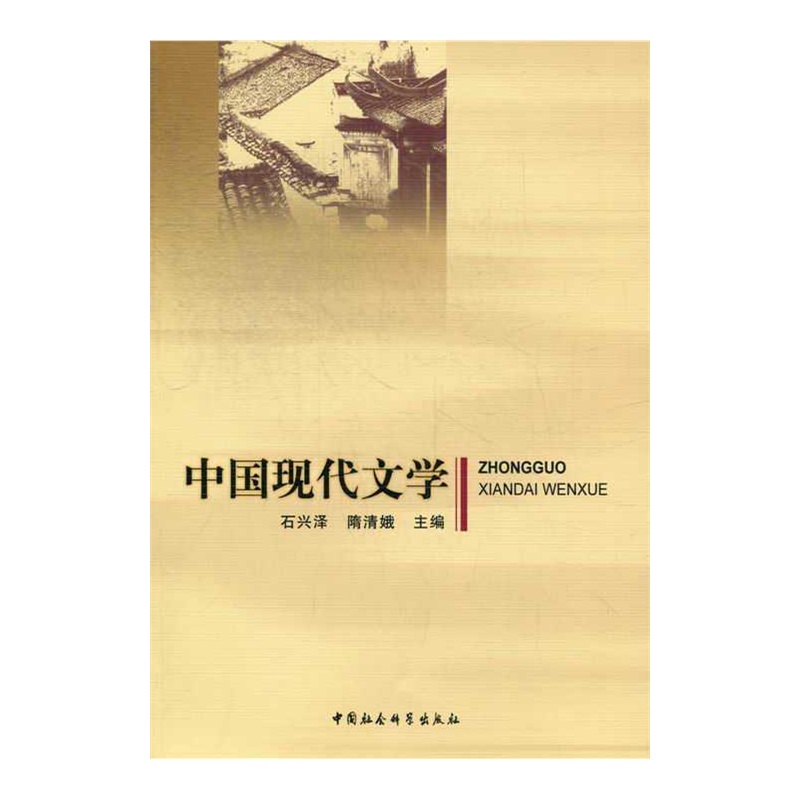 2019-2020中国现当代文学专业介绍_就业前景分析
