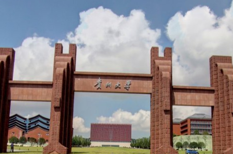 2019贵州大学全国排名第108名_贵州第1名（最新）