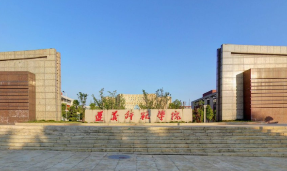 2019遵义师范学院全国排名第508名_贵州第8名（最新）