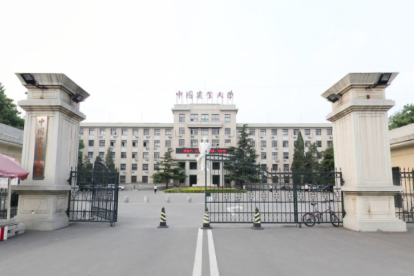 2019中国农业大学排名_全国第34名_北京市第8名（最新）
