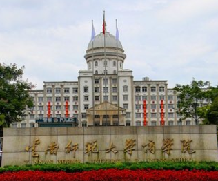 2018-2019云南省三本大学排名