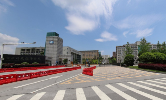 2019湖南财政经济学院是公办还是民办大学？