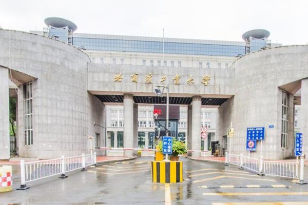 2019哈尔滨工业大学全国排名第19名_黑龙江第1名（最新）
