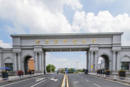 2019哈尔滨师范大学全国排名第170名_黑龙江第7名（最新）