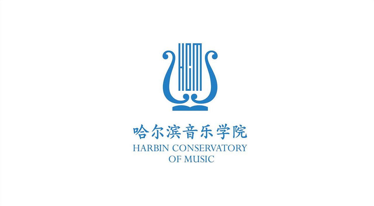 2019哈尔滨音乐学院是公办还是民办大学？