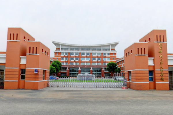 北京科技大学天津学院排名2019独立学院排行第69名