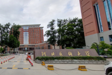 河北医科类大学排名2015