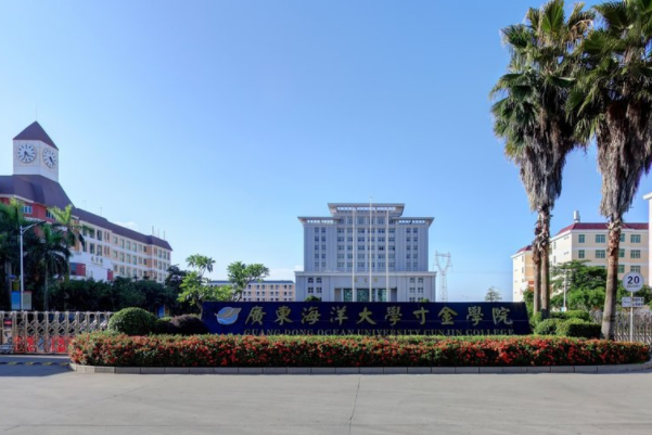 2019广东海洋大学寸金学院是公办还是民办大学？