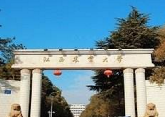 2019江西农业大学全国排名第254名_江西第7名（最新）