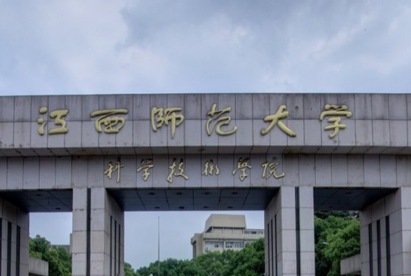 江西师范大学科学技术学院排名2019独立学院排行第94名