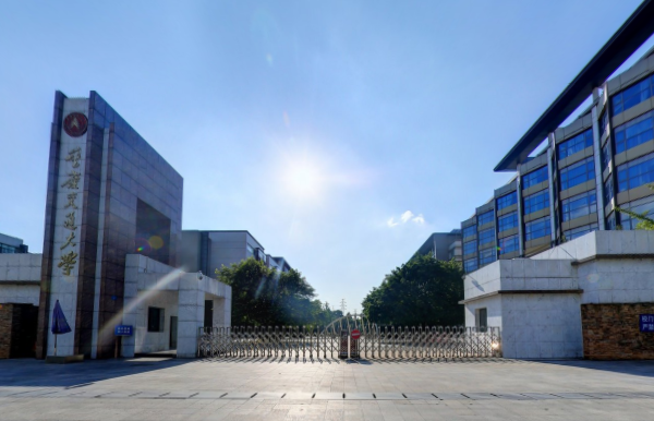 2018-2019重庆市二本大学排名