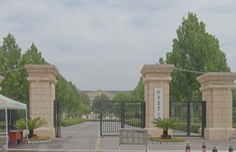 河南农业大学是几本_是一本还是二本大学？