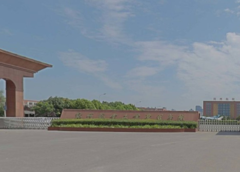 2019郑州航空工业管理学院全国排名第447名_河南第16名（最新）