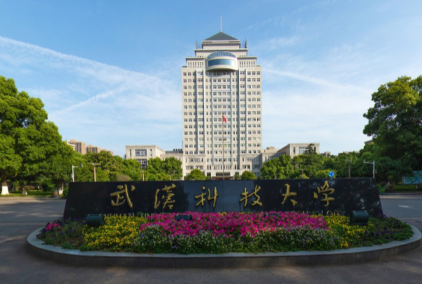 2019武汉科技大学全国排名第171名_湖北第10名（最新）