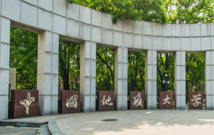 中国地质大学（武汉）是几本_是一本还是二本大学？