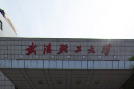 2019武汉轻工大学全国排名第360名_湖北第17名（最新）