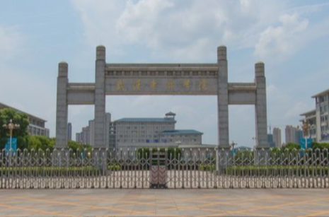 2019武汉东湖学院录取分数线预估（含2014-2018历年分数线）