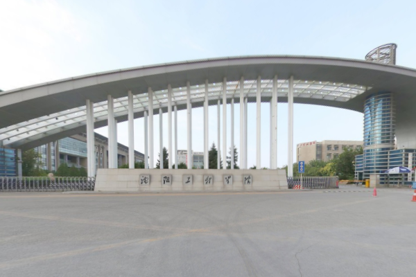 2019沈阳工程学院录取分数线预估（含2012-2018历年分数线）