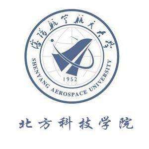 2019沈阳航空航天大学北方科技学院最好的3大热门专业排名