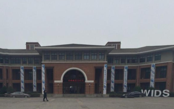 2019武汉设计工程学院是公办还是民办大学？