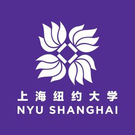 2019上海纽约大学录取分数线预估（含2014-2018历年分数线）