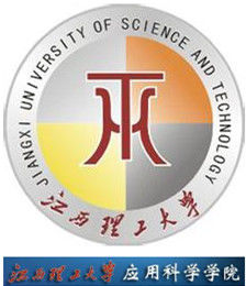 2019江西理工大学应用科学学院录取分数线预估（含2006-2018历年分数线）