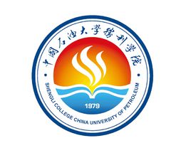 2018中国石油大学胜利学院录取分数线预估_2011-2017历年分数线