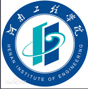 2019河南工程学院录取分数线预估（含2007-2018历年分数线）
