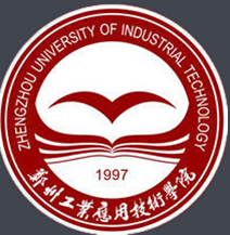 2019郑州工业应用技术学院录取分数线预估（含2008-2018历年分数线）