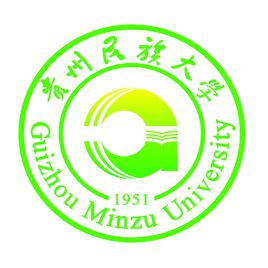 2019贵州民族大学录取分数线预估（含2006-2018历年分数线）