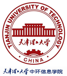 2019天津理工大学中环信息学院录取分数线预估（含2006-2018历年分数线）