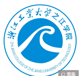 2019浙江工业大学之江学院是公办还是民办大学？