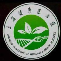 2019上海健康医学院专业排名及分数线_王牌专业名单