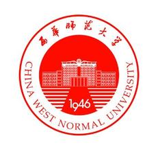 2019西华师范大学专业排名及分数线_王牌专业名单