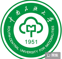 2019中南民族大学专业排名及分数线_王牌专业名单