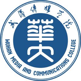 2019武汉传媒学院专业排名及分数线_王牌专业名单