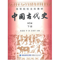 2019-2020中国古代史专业介绍_研究方向_就业前景分析