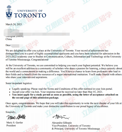做足准备科学规划！Z同学最终成功拿下加拿大名校多伦多大学offer！