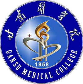2019甘肃医学院最好的3大热门专业排名
