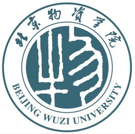 2019北京物资学院是公办还是民办大学？
