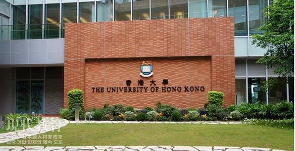 香港的大学排名2019最新排名