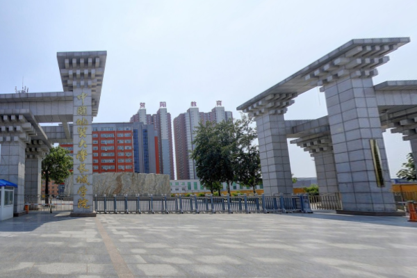 2019中国地质大学长城学院是公办还是民办大学？