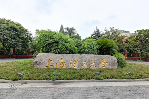 2019上海理工大学全国排名第89名_上海第9名（最新）