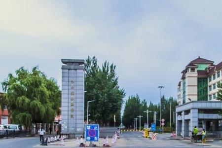 2019哈尔滨金融学院排名_全国第646名_黑龙江省第23名（最新）